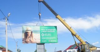 Демонтаж рекламных билбордов Осинники, цена от 2955 руб.