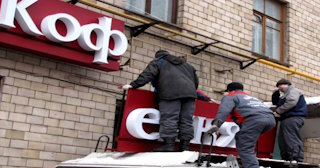 Демонтаж вывески в Осинниках - качественные услуги от Сварной-Снн, доступные цены от 363 рублей
